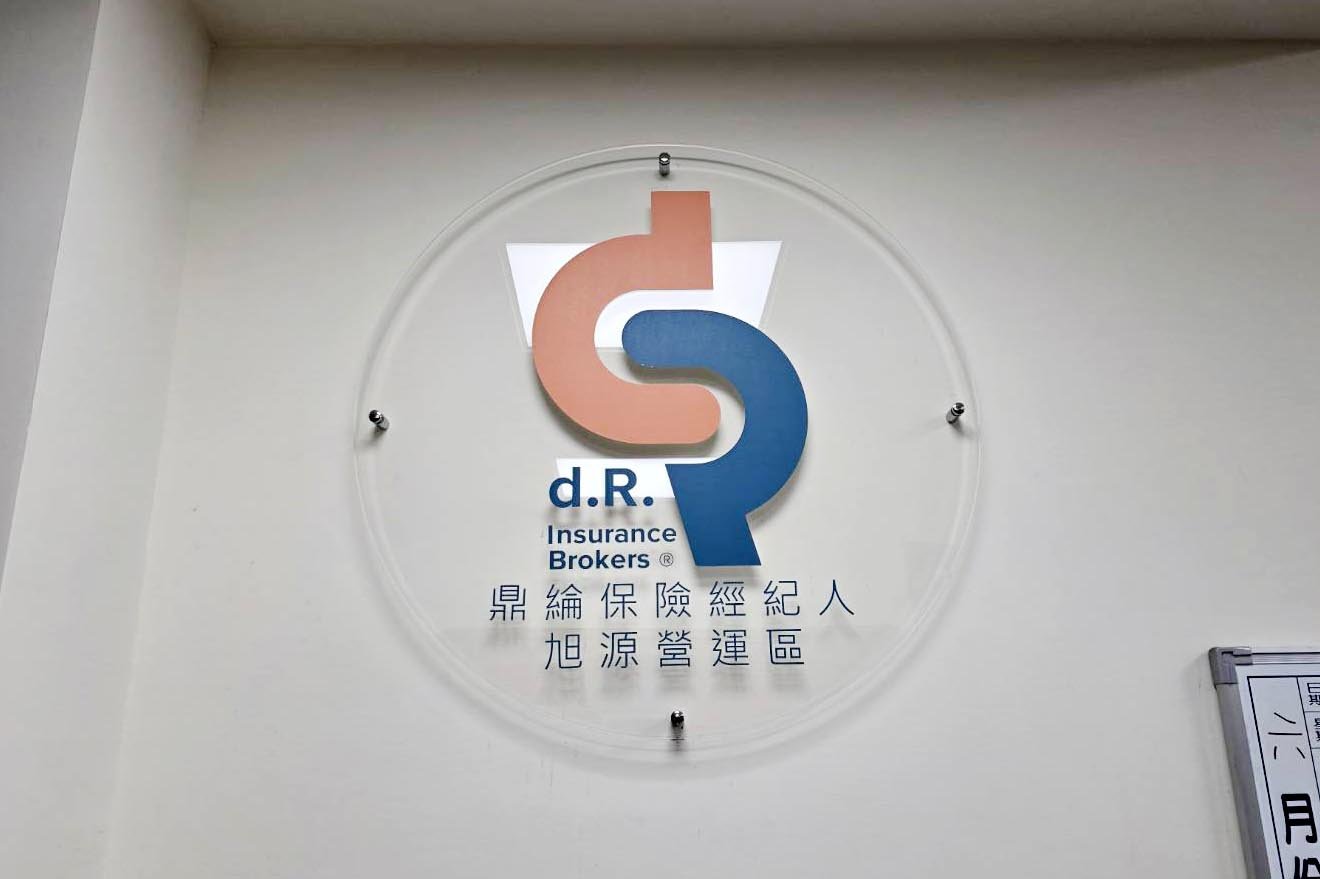 旭源營運區(悅昌)