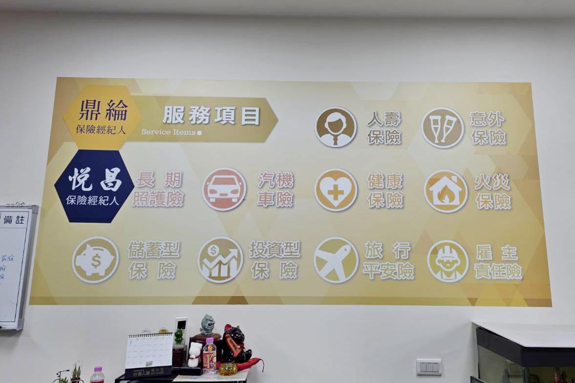 旭源營運區(悅昌)
