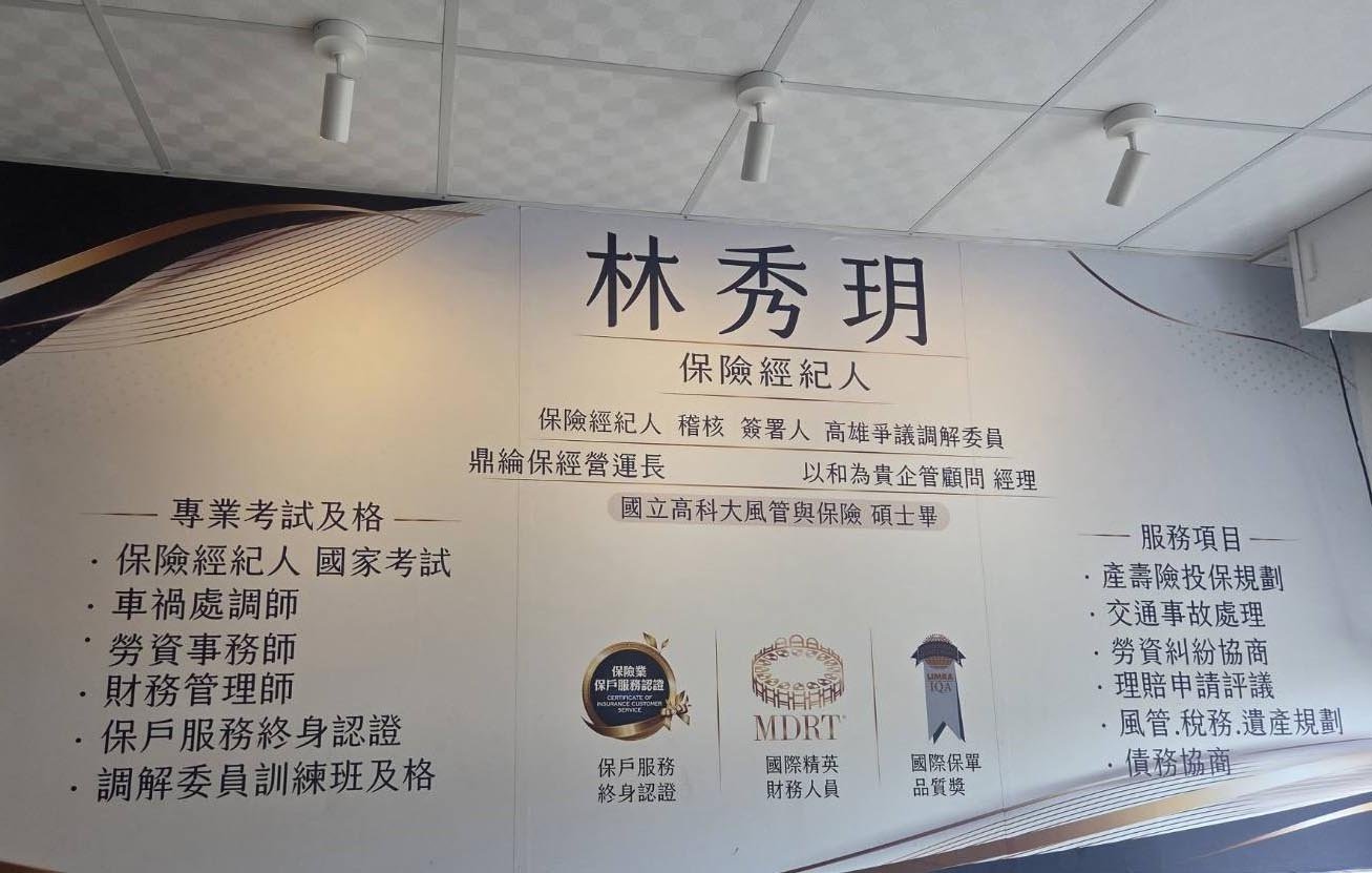 東玥營運區