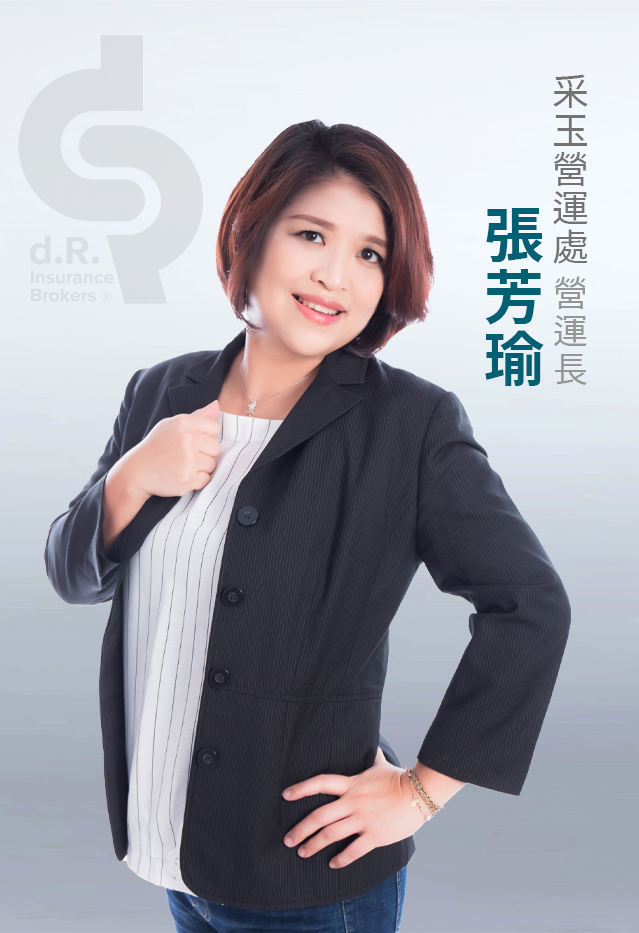 采玉營運處-張芳瑜 營運長