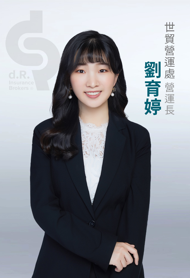 世貿營運處-劉育婷 營運長