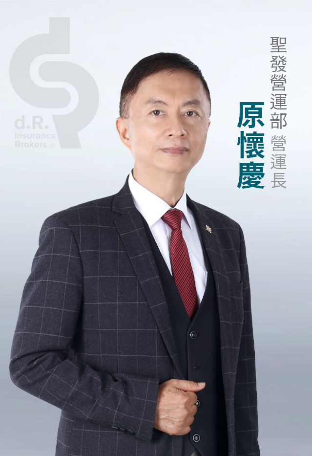 聖發營運部-原懷慶 營運長