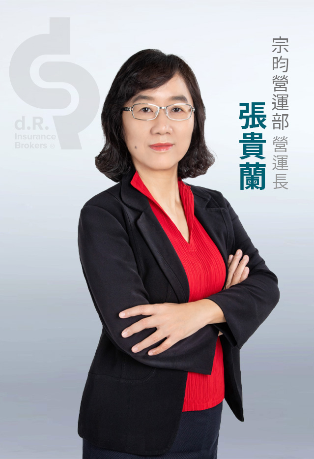 宗昀營運部-張貴蘭 營運長