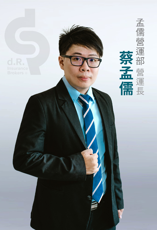 孟儒營運部-蔡孟儒 營運長